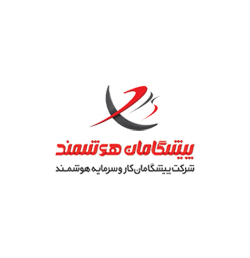 PishgamanSarmaye-Hoshmand.jpg